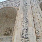 The pishtaqs, massive arched gates leading inside the tomb, are all adorned with strips of calligraphy from the Qur'an.